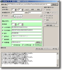 PasswordMaster